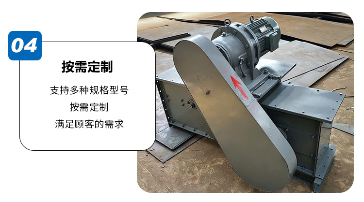 埋刮板輸送機(jī)